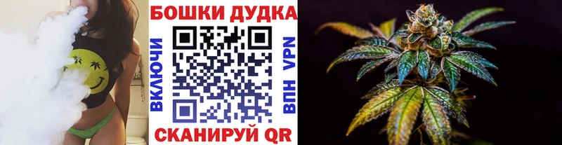 Сколько стоит Электрогорск АМФЕТАМИН  Марихуана  МЕФ  A-PVP  Гашиш  МЕТАДОН  COCAIN 
