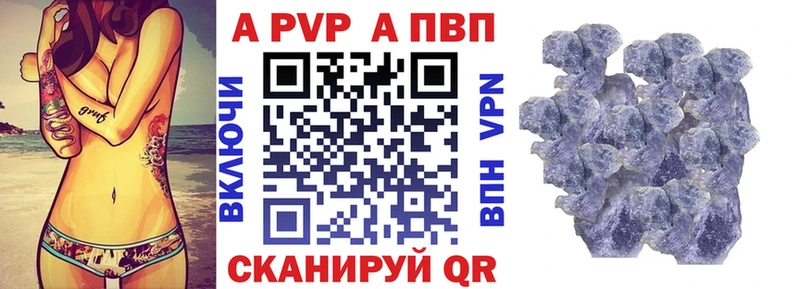 хочу   Электрогорск  Alfa_PVP кристаллы 