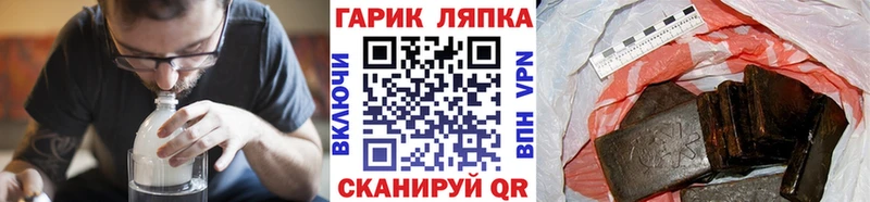 ГАШИШ индика сатива Электрогорск