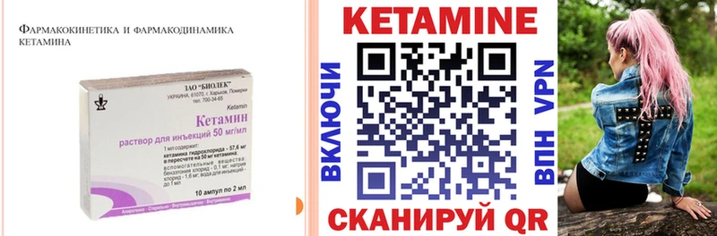 где купить наркоту  Электрогорск  КЕТАМИН ketamine 