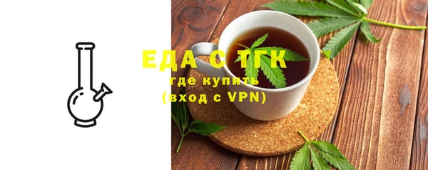 герыч Богородицк
