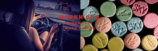 альфа пвп VHQ Богданович