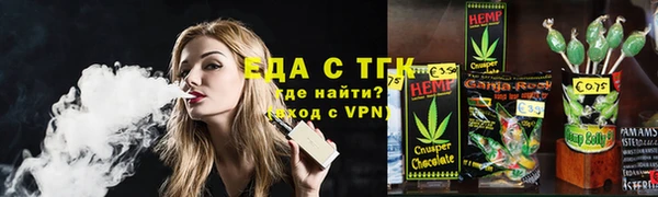 герыч Богородицк