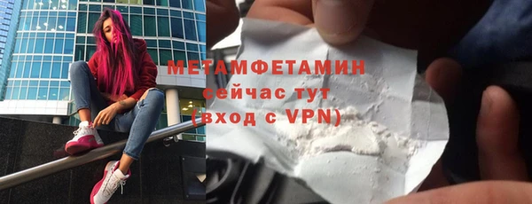 молекула духа Богородск