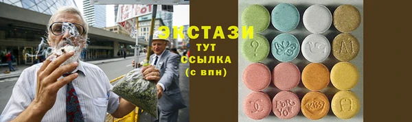 альфа пвп VHQ Богданович