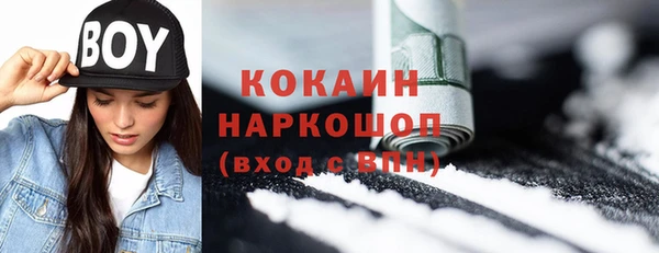 PSILOCYBIN Снежинск