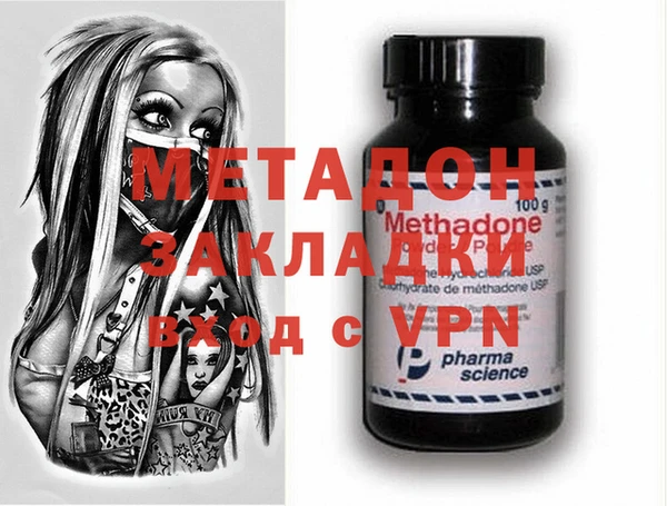 гашишное масло Слюдянка