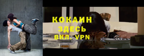 альфа пвп VHQ Богданович