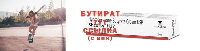 молекула духа Богородск