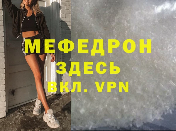 альфа пвп VHQ Богданович