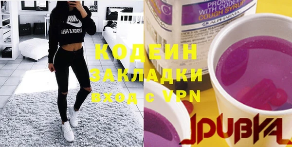 альфа пвп VHQ Богданович