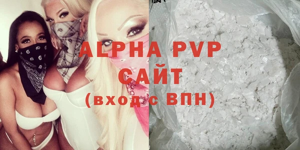 альфа пвп VHQ Богданович