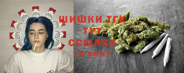 герыч Богородицк