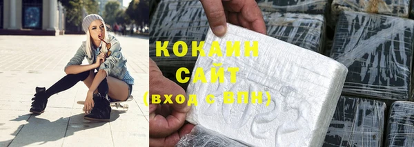альфа пвп VHQ Богданович