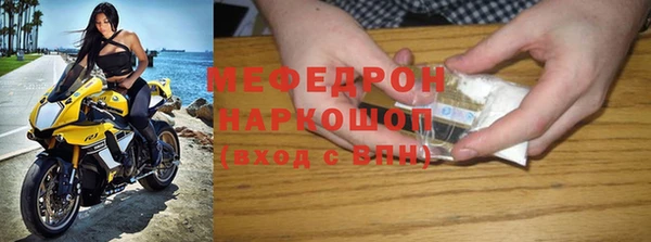 альфа пвп VHQ Богданович