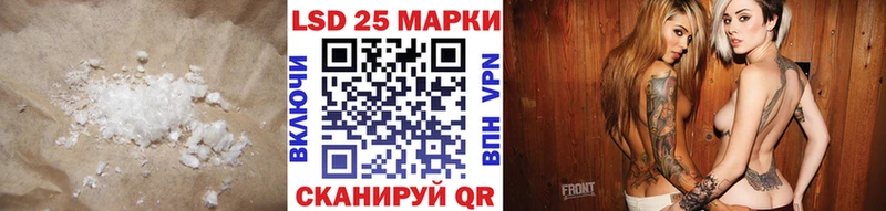 мега ТОР Электрогорск LSD-25 экстази кислота где найти наркотики