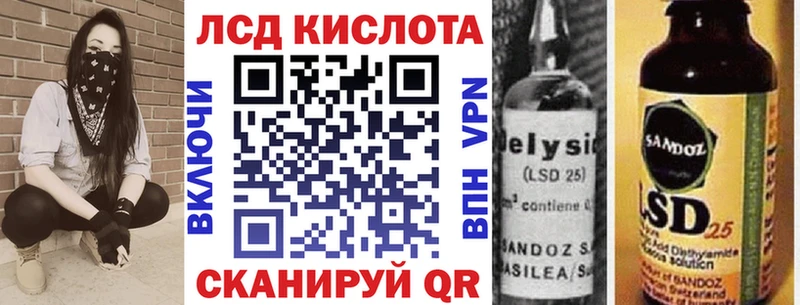 Марки NBOMe 1500мкг  мега как войти  Электрогорск 