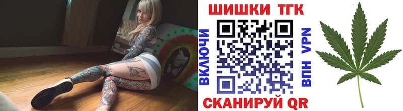 Бошки марихуана сатива  купить наркоту  Электрогорск 